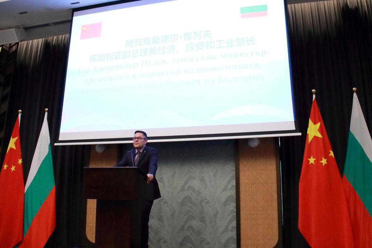 Bulgaristan Başbakan Yardımcısı: Çin ile İşbirliğini Güçlendirmeye Kararlıyız